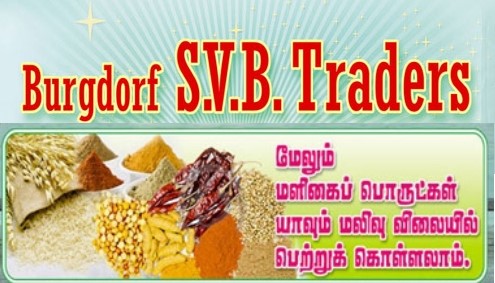 S. V. B Traders