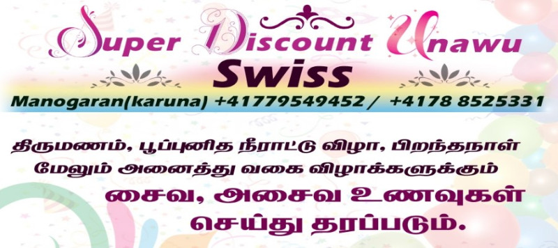 Super Discount Party Service